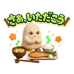 Medjed Kun 3D Gourmet Sticker