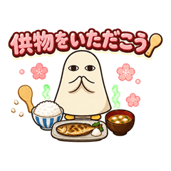 Medjed Kun 1 Gourmet Sticker