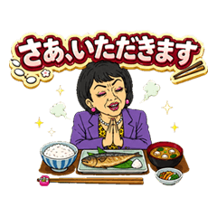 Aloof Women Gourmet Sticker