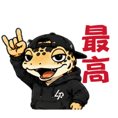Leopard Gecko x Street