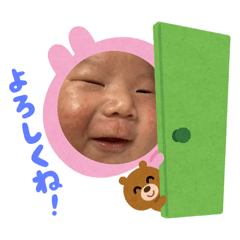 harukei stamp 2