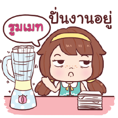 ROOMMATE nudee officegirl