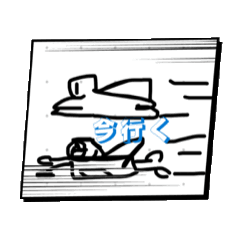 ASOBOYAHOMPO_20260807202334