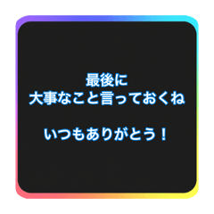 tantan51_20260807095229