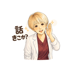 TAKAKO_20260807100932