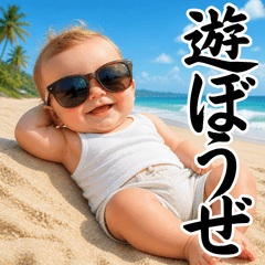 Summer baby tank top Sticker