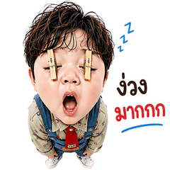 หนุ่มน้อยสุดคิ้วท์ V.05