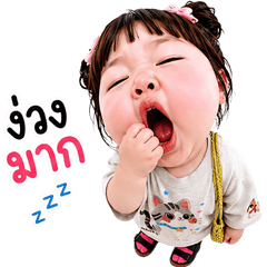 แก๊งค์เด็กอ้วน สุดคิ้วท์ จอมขี้เกียจ