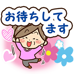 おばあちゃんスタンプ 待ち合わせ編 Line スタンプ Line Store おばあちゃんスタンプ 待ち合わせ編 Line スタンプ Line Store