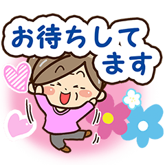 Grandmother Sticker(Appointment version)