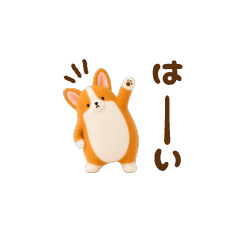 豆つぶコーギー☆超小さいゆる犬スタンプ