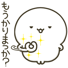 ご都合くん【腹立つ関西弁】