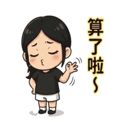 小妹仔：開口就是台灣味