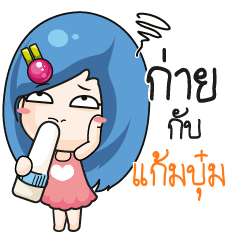 GAMBOOM Beware The firce wife_N