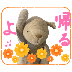 Mayu_me-wan