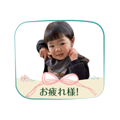 Aito no stamp