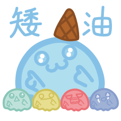 Mixed Babu - Taiwanese Catchphrases