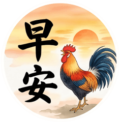 Practical daily greetings to elders