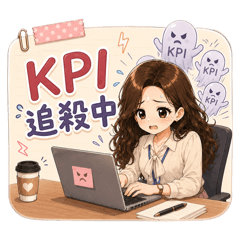 Rebecca的辦公室生存學:禮貌與崩潰