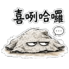 不運な雑巾・台湾式ツッコミ