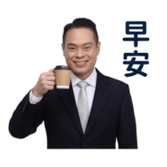 上班族貼圖Watsons chu