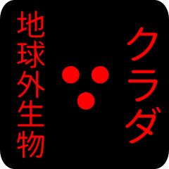 out of earth sticker1 for kurada