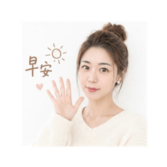 日常用語文組