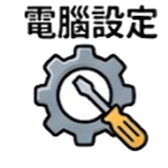 電腦零件點點名