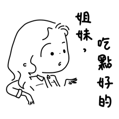 欸我分手了