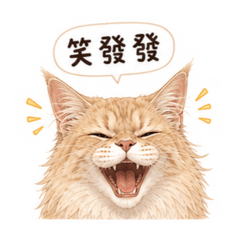 小晴晴開心小貼圖hareta_talk