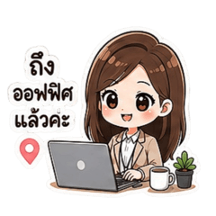 PattySupannika_20260807183610