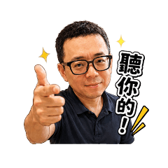 Z爸表情包