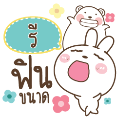 REE Bear and Rabbit joker_N