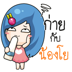 NONGYO Beware The firce wife_N