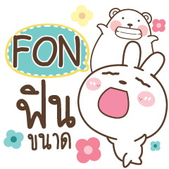 FON Bear and Rabbit joker_N e