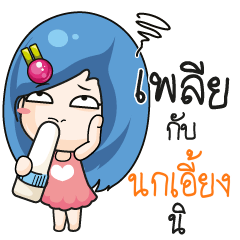 NOKEING Beware The firce wife_S
