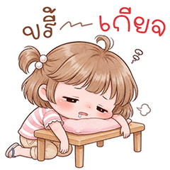 Aiaoon cute girl (THAI)