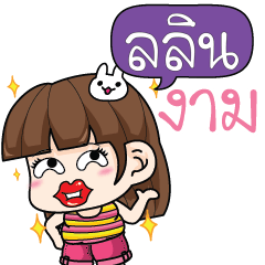LALIN cheekytamome6_N