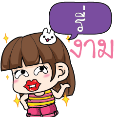 REE2 cheekytamome6_N