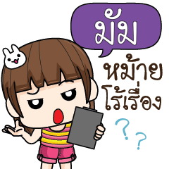 MOM3 cheekytamome6_S