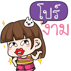 PRO cheekytamome6_N