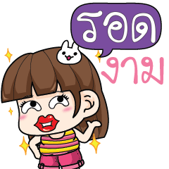 ROD cheekytamome6_N