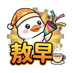 小丫的綜合萬用包1