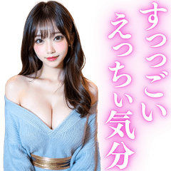 【ドキドキ】男子ウケ抜群のセクシーAI美女