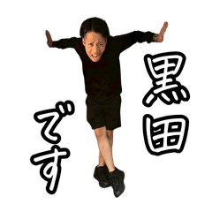 kaminote birthday