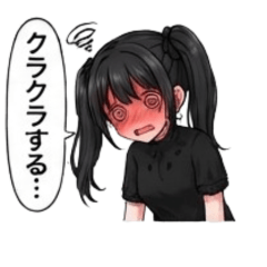 Summer Reactions of a Delicate/ Girl