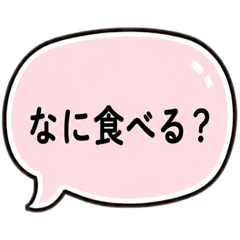 What to Eat?5