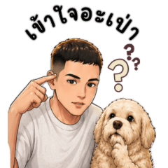 My name is AngpaoV2.