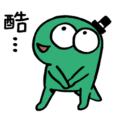 怪奇事物所：所長的好日子要來力