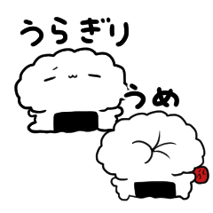 【小さい】なんだかゆるいおにぎり